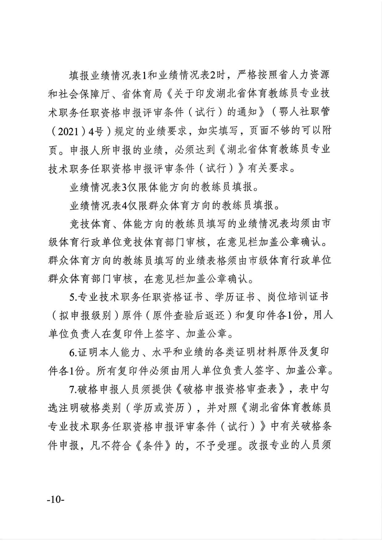 熊猫体育