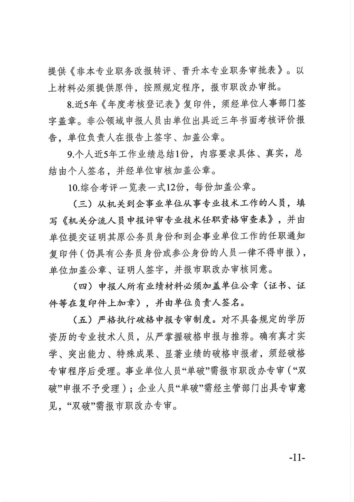 熊猫体育
