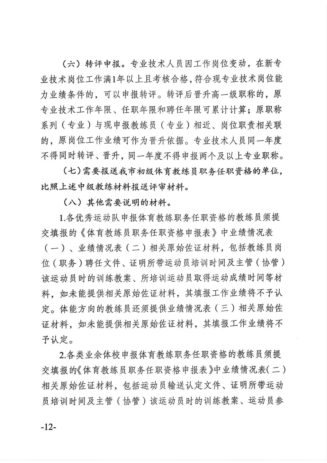 熊猫体育
