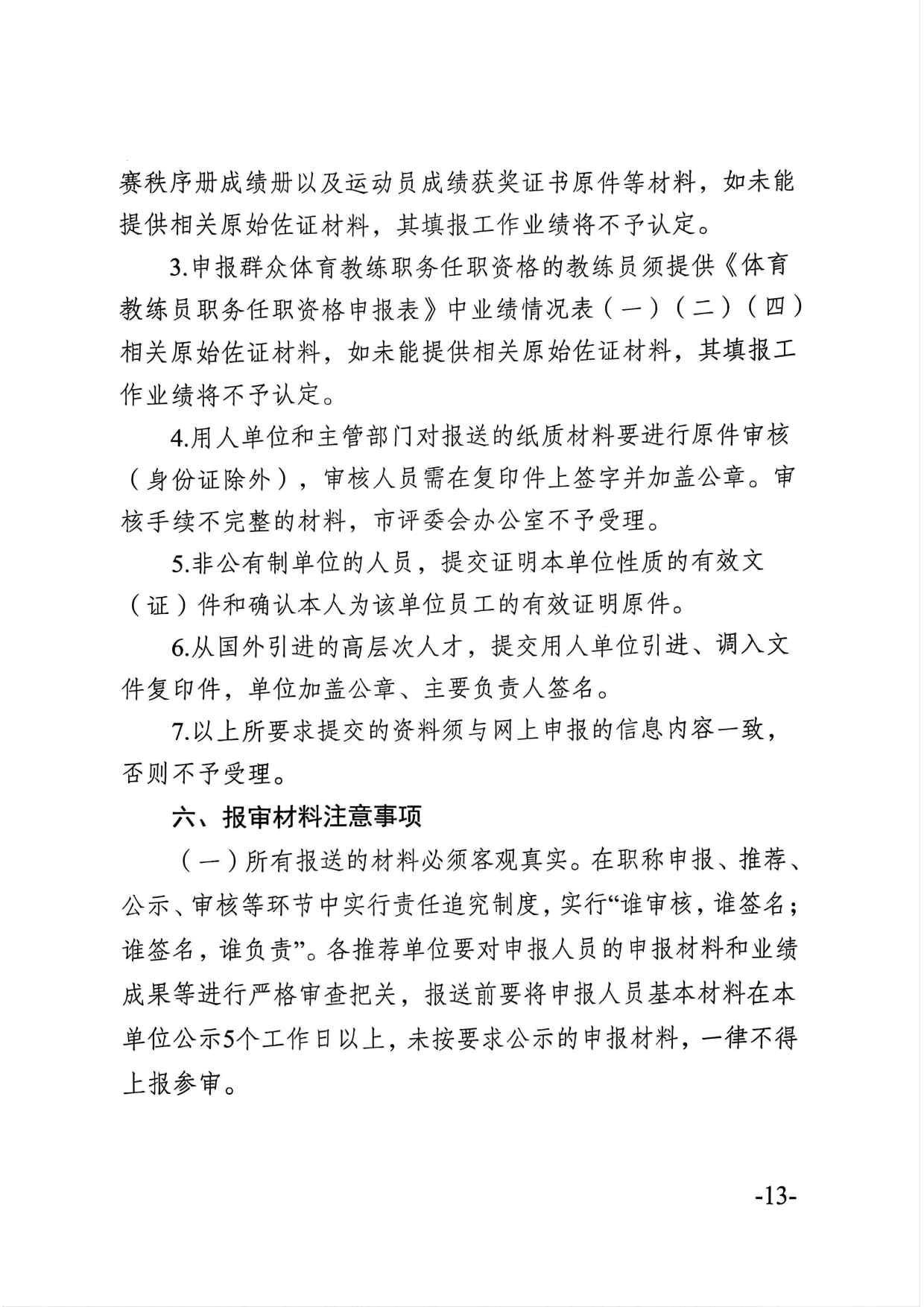 熊猫体育