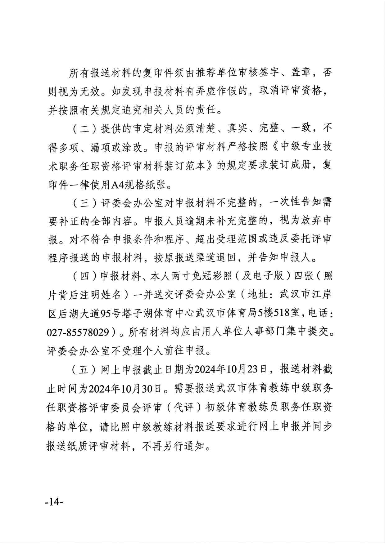 熊猫体育