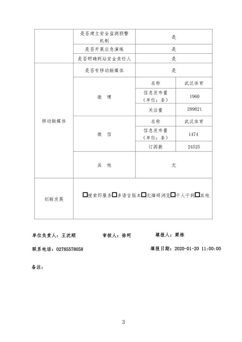 熊猫体育