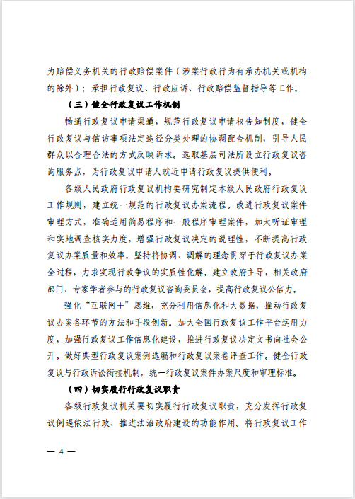 熊猫体育