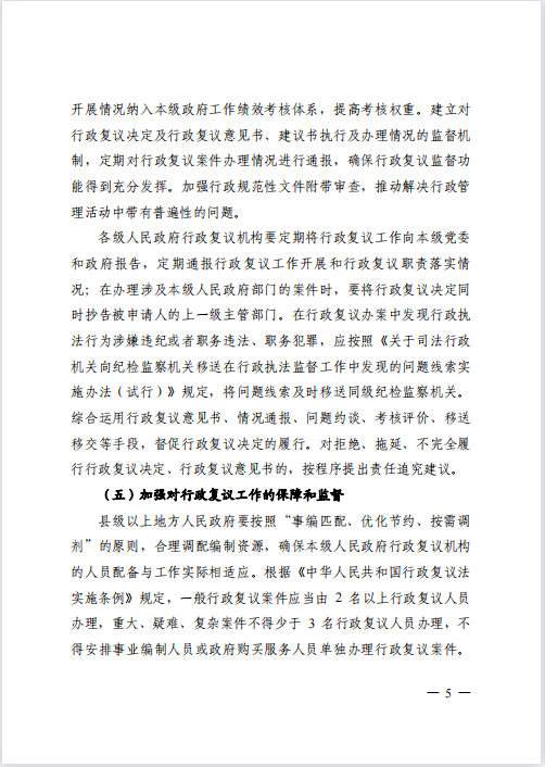 熊猫体育
