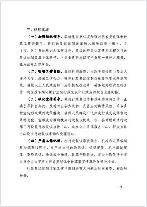熊猫体育