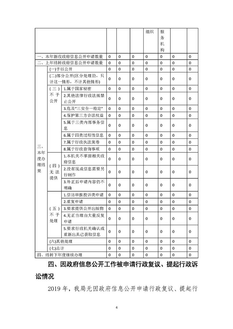 熊猫体育